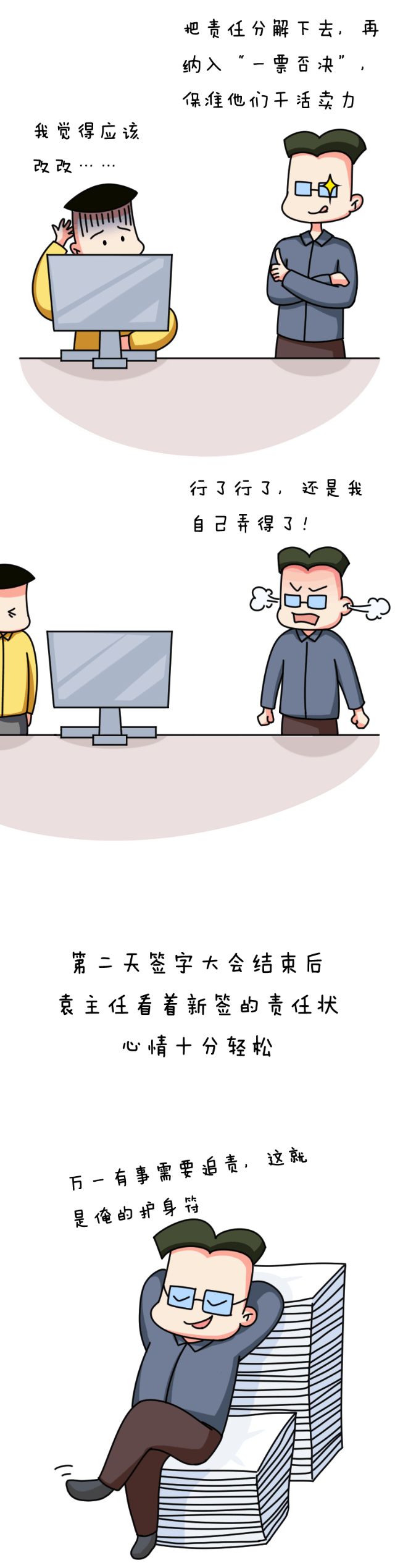 微信图片_20190910104104.jpg
