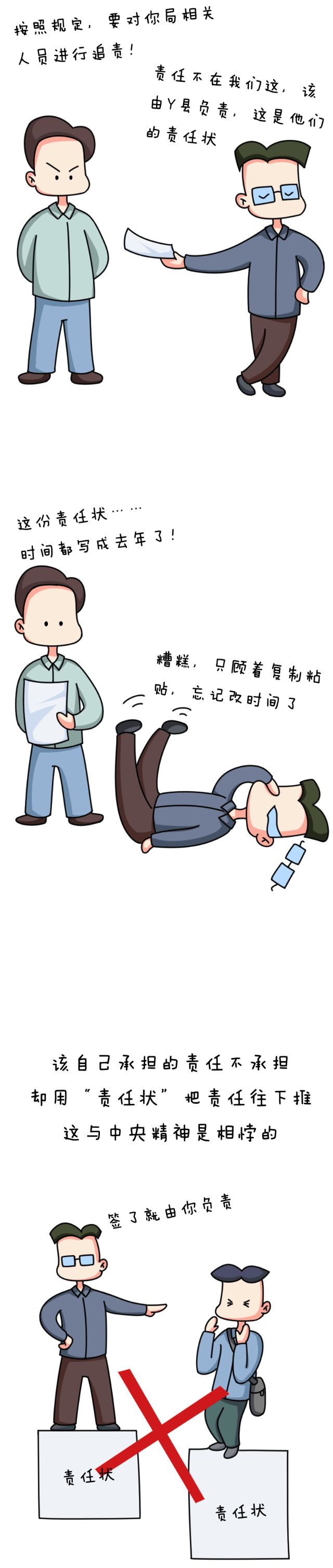 微信图片_20190910104133.jpg