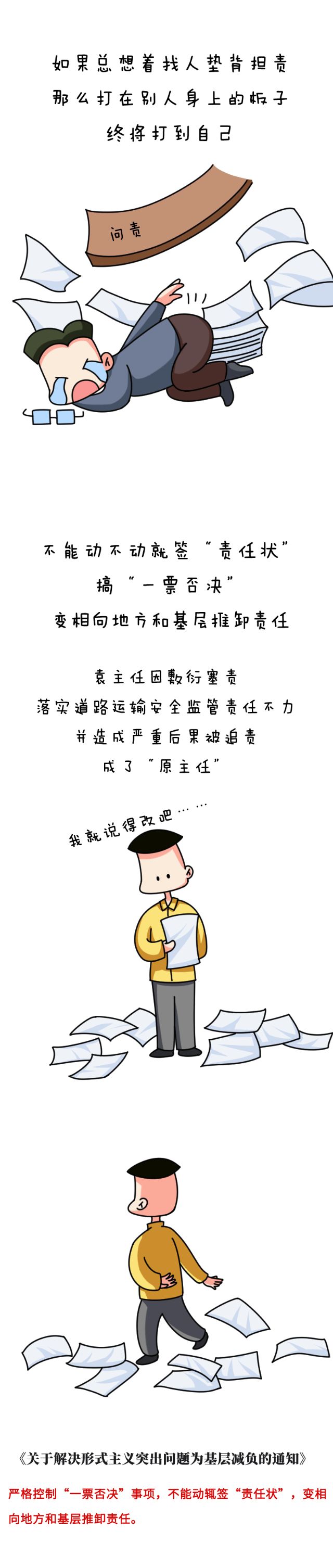 微信图片_20190910104202.jpg