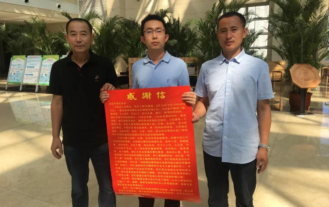 微信图片_20190911100453.jpg