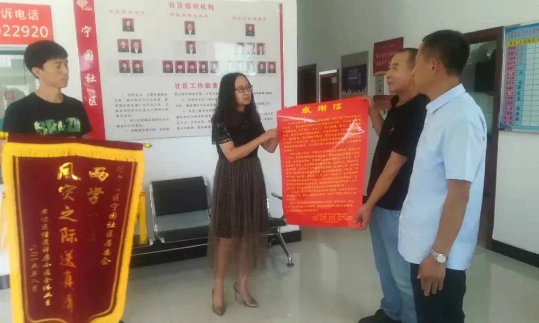 微信图片_20190911100457.jpg