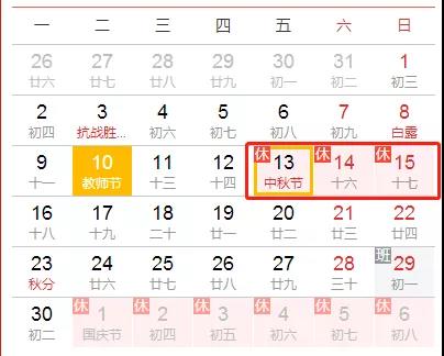 微信图片_20190916110457.jpg
