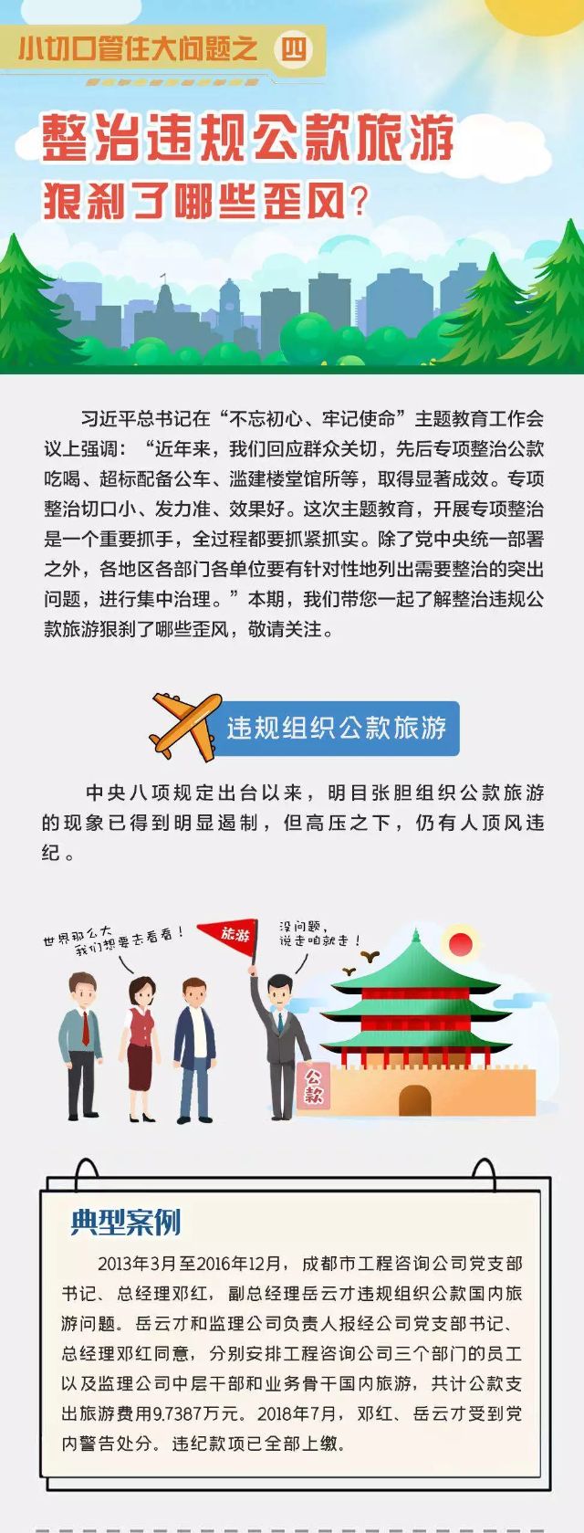 微信图片_20190918144845.jpg 微信图片_20190918144845.jpg