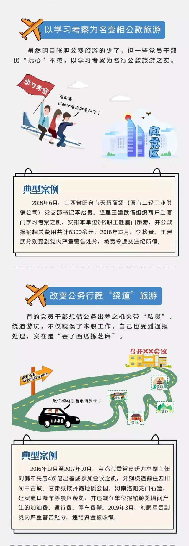 微信图片_20190918144909.jpg