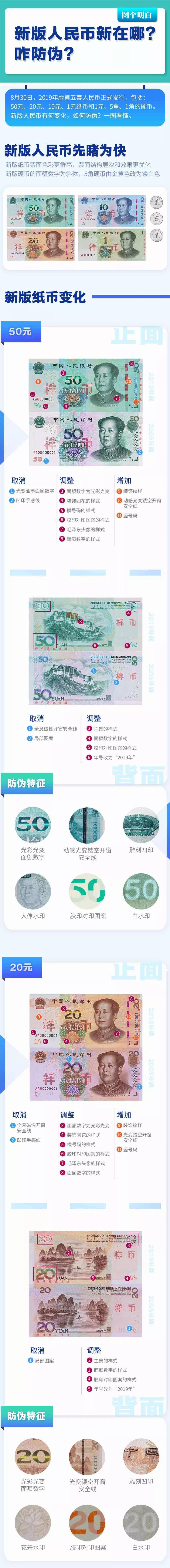 微信图片_20190902104925.jpg