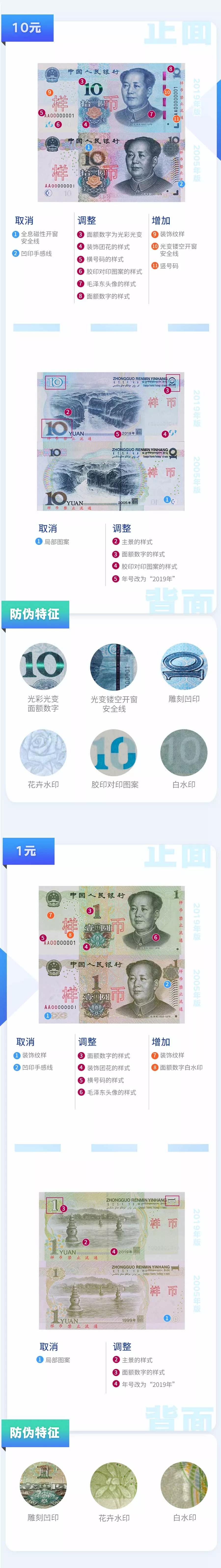 微信图片_20190902105055.jpg