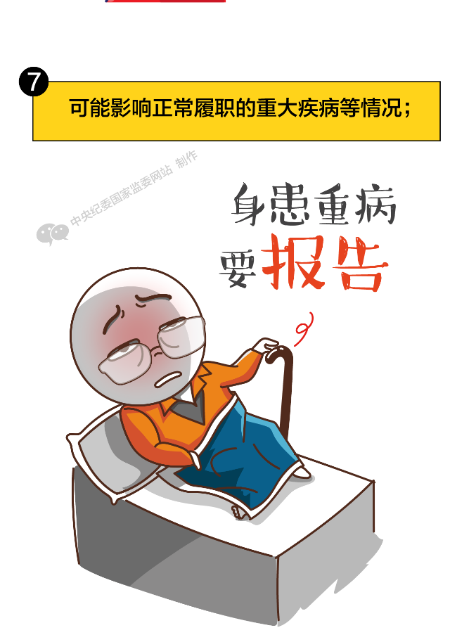 微信图片_20190924140737.png