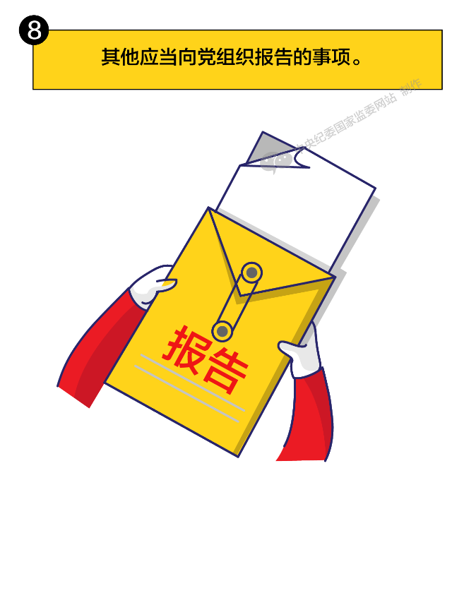 微信图片_20190924140741.png