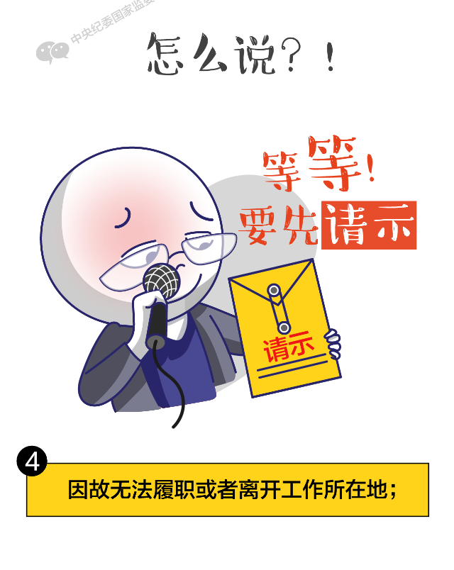 微信图片_20190924111235.png