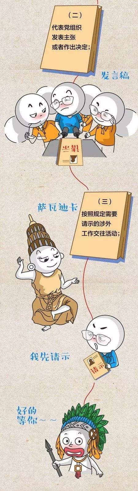 微信图片_20190903102422.jpg