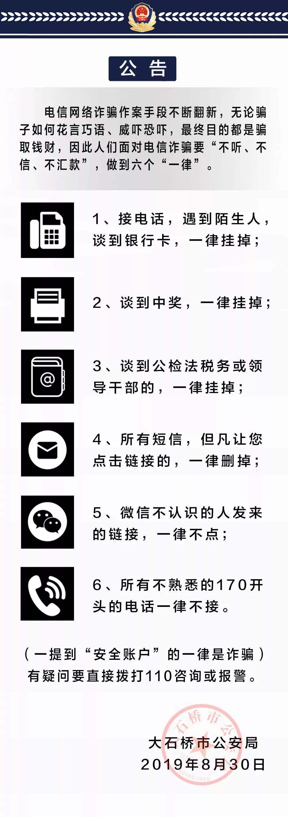 微信图片_20190903143848.jpg