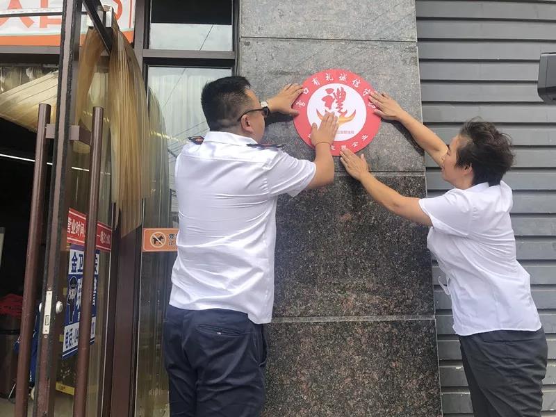 微信图片_20190909110301.jpg 微信图片_20190909110301.jpg