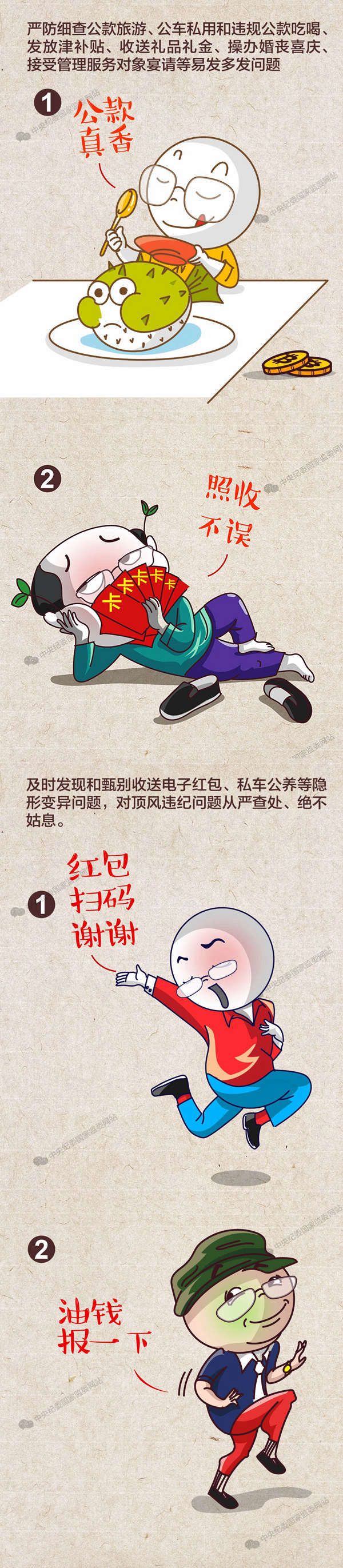 微信图片_20200114105214.jpg