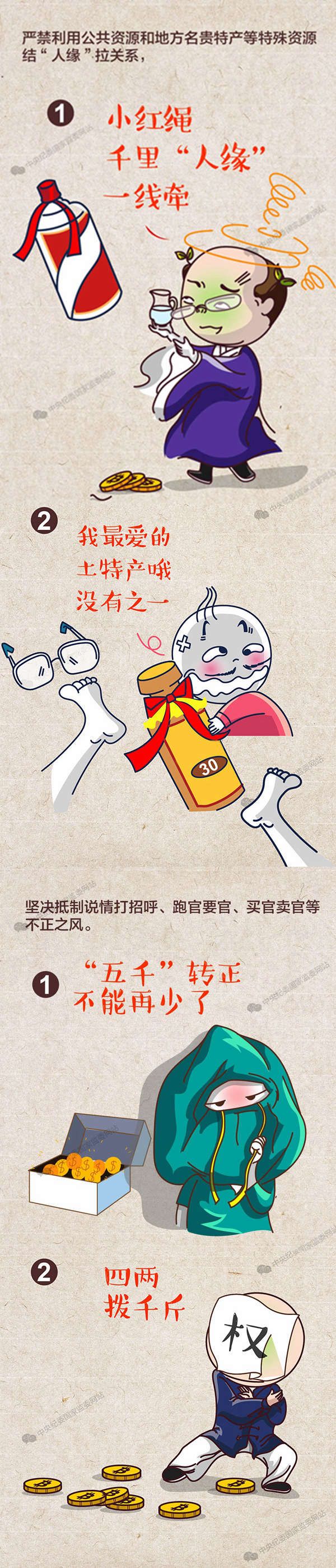 微信图片_20200114105244.jpg