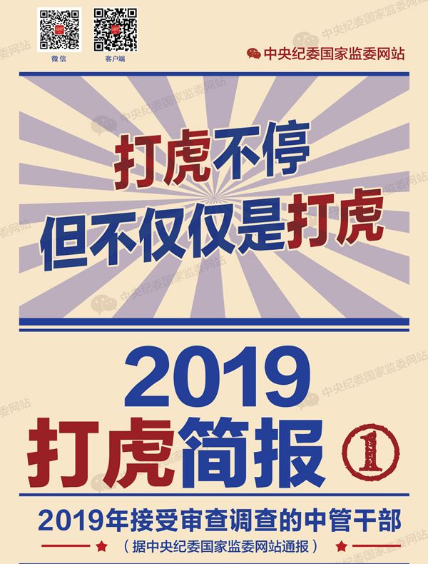 微信图片_20200107141527.jpg