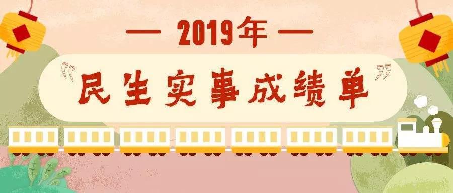 微信图片_20200108141800.jpg