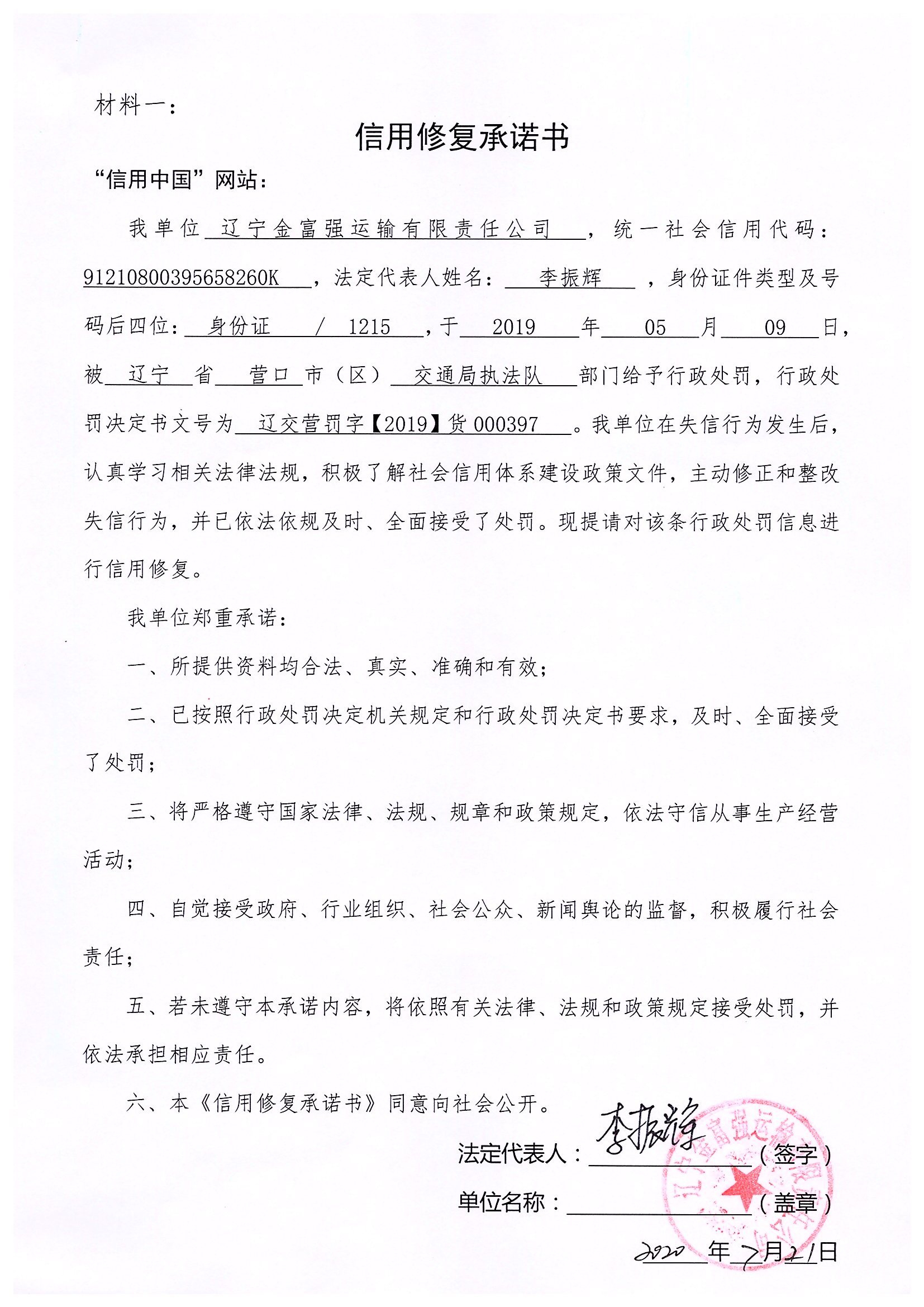 img20200721_0012.jpg