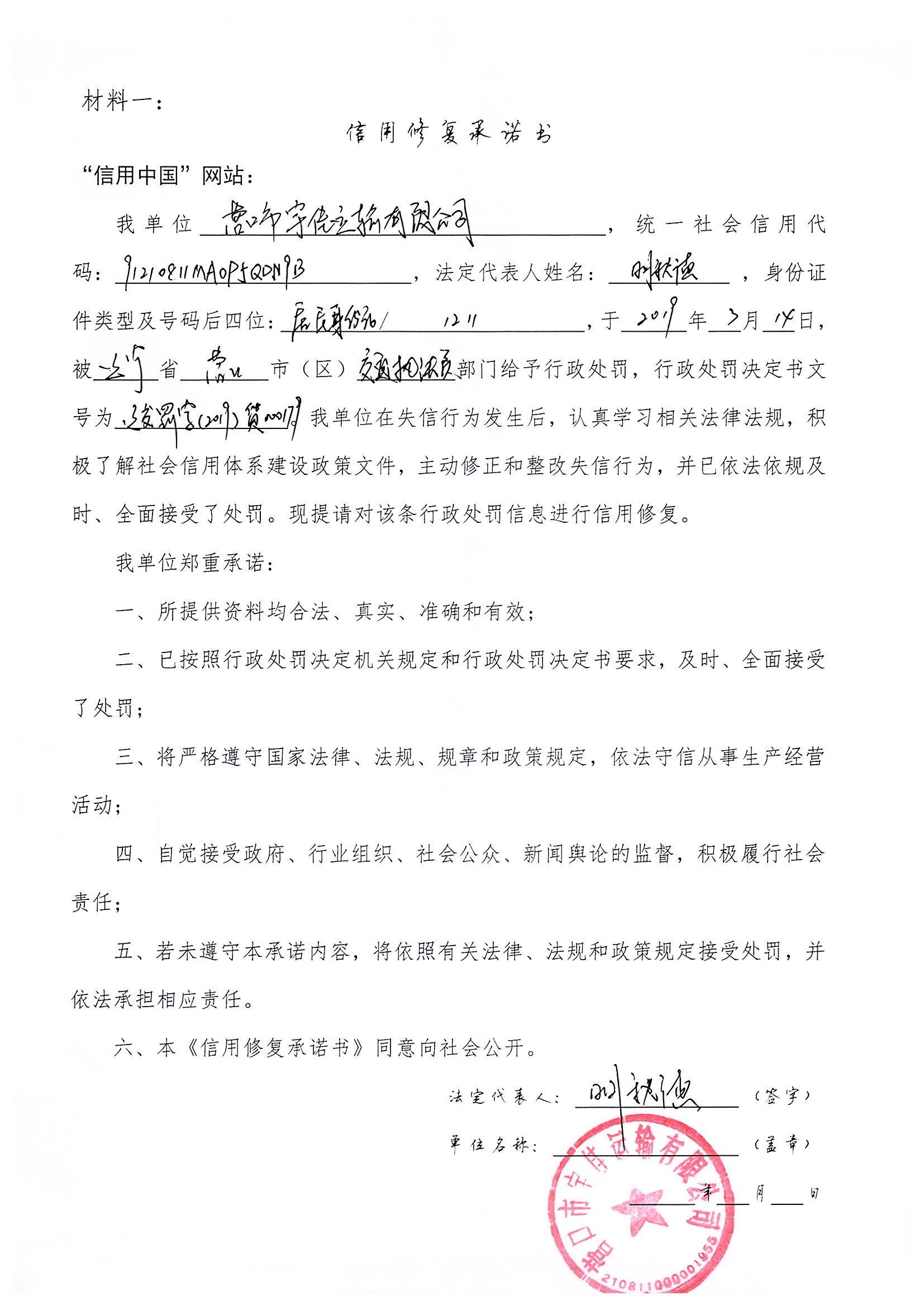img20200721_0018.jpg