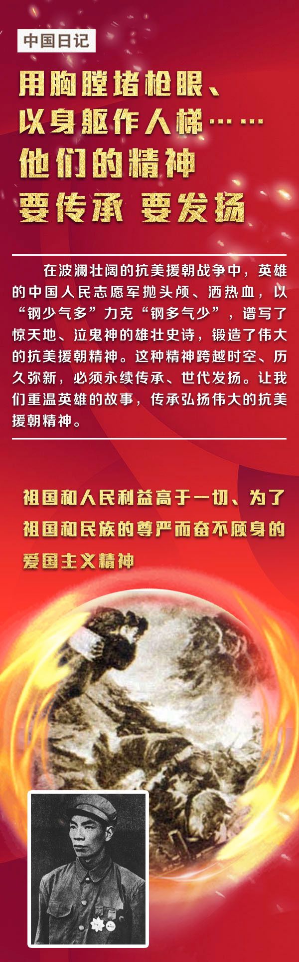 微信图片_20201028150543.jpg