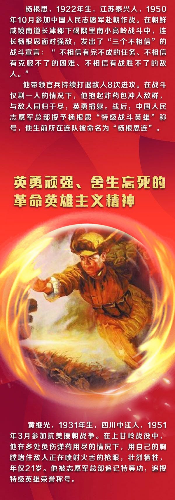 微信图片_20201028150602.jpg