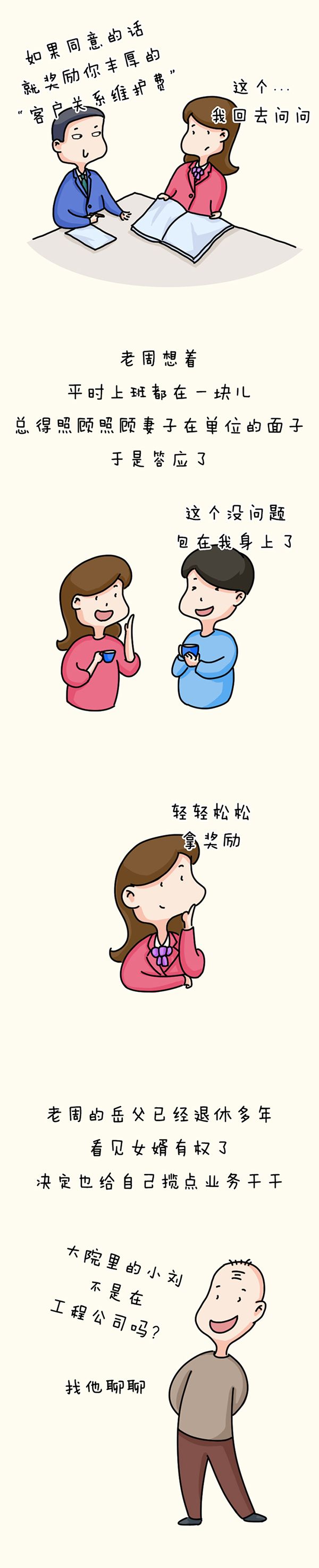 微信图片_20201110102321.jpg