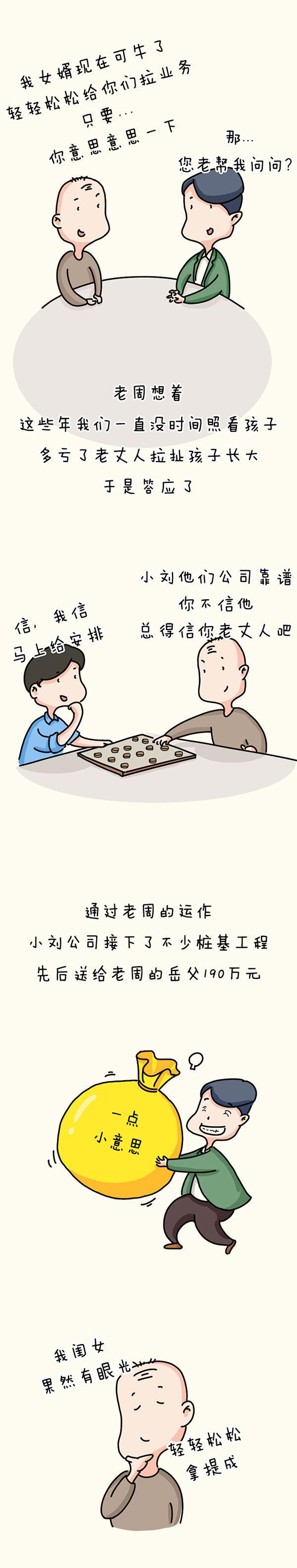 微信图片_20201110102347.jpg