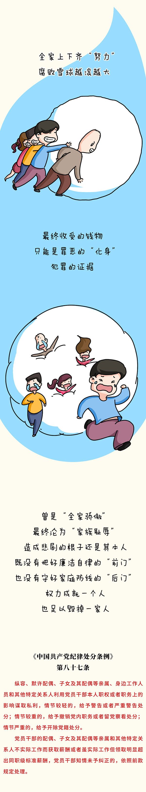 微信图片_20201110102441.jpg