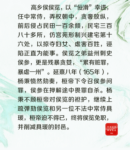 微信图片_20201117150425.gif