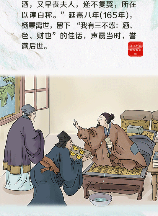 微信图片_20201117150449.gif