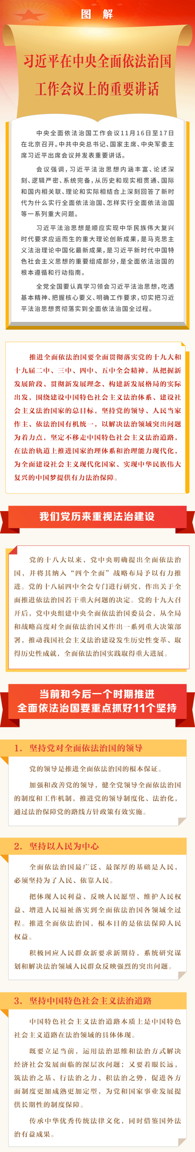 微信图片_20201124114614.png