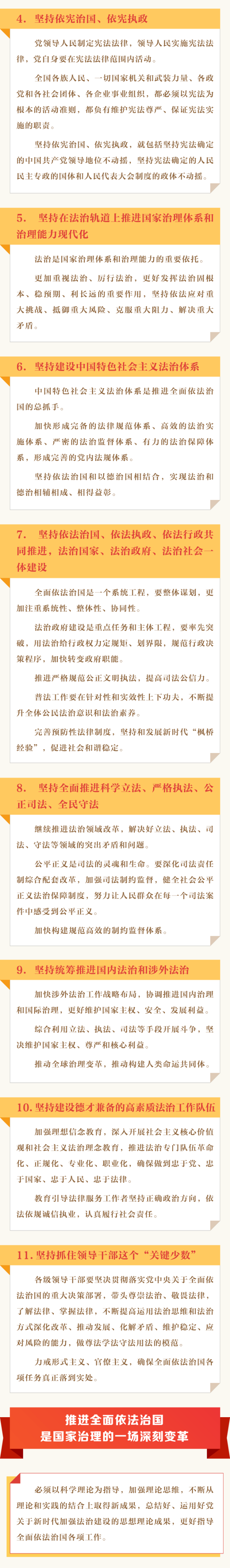 微信图片_20201124114647.png