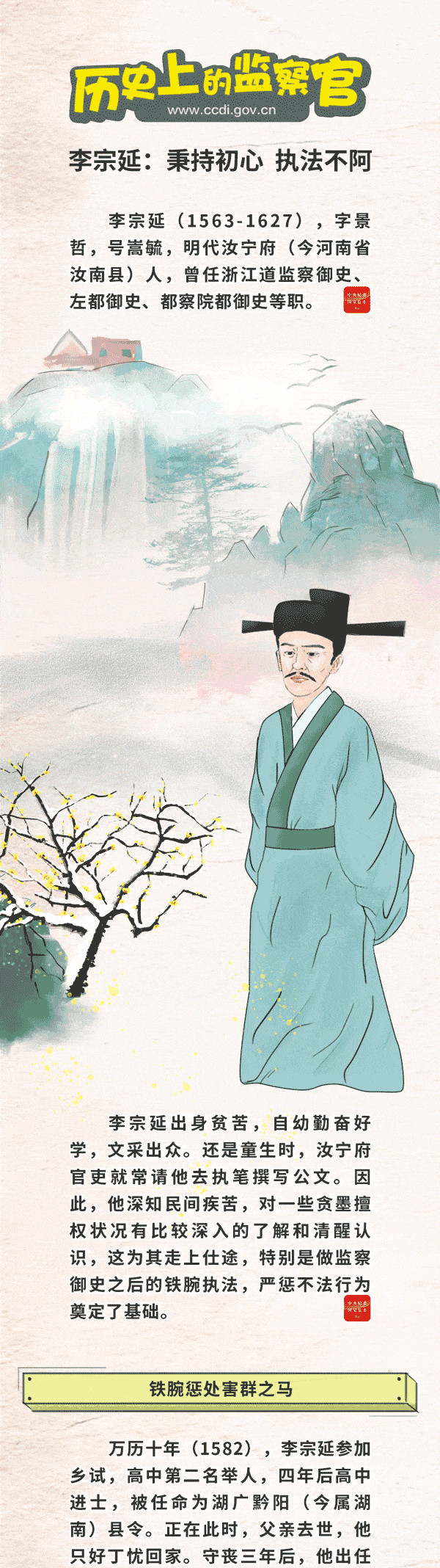 微信图片_20201103152717.gif