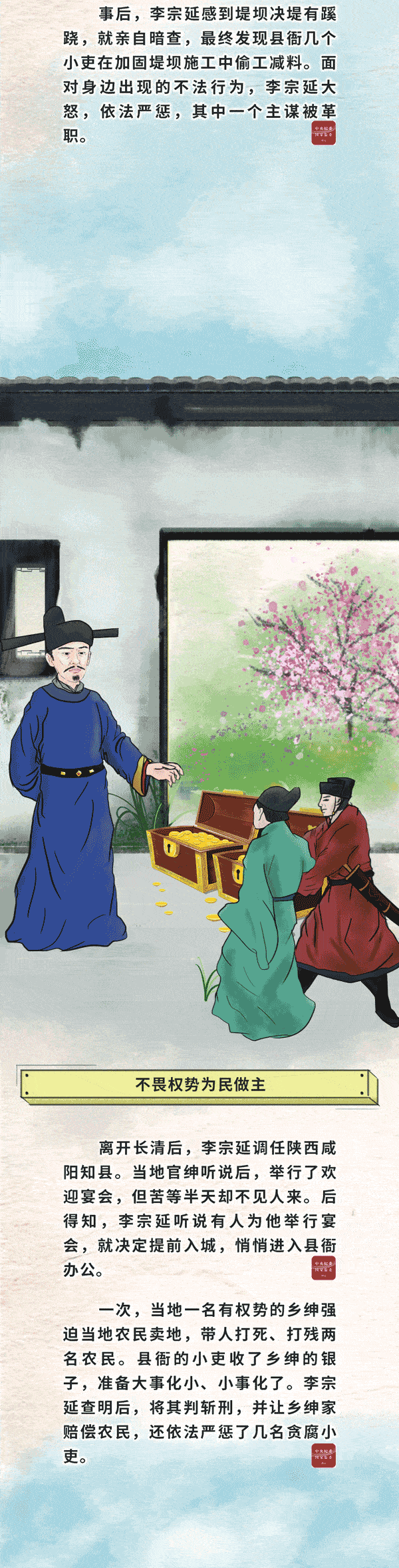 微信图片_20201103152833.gif