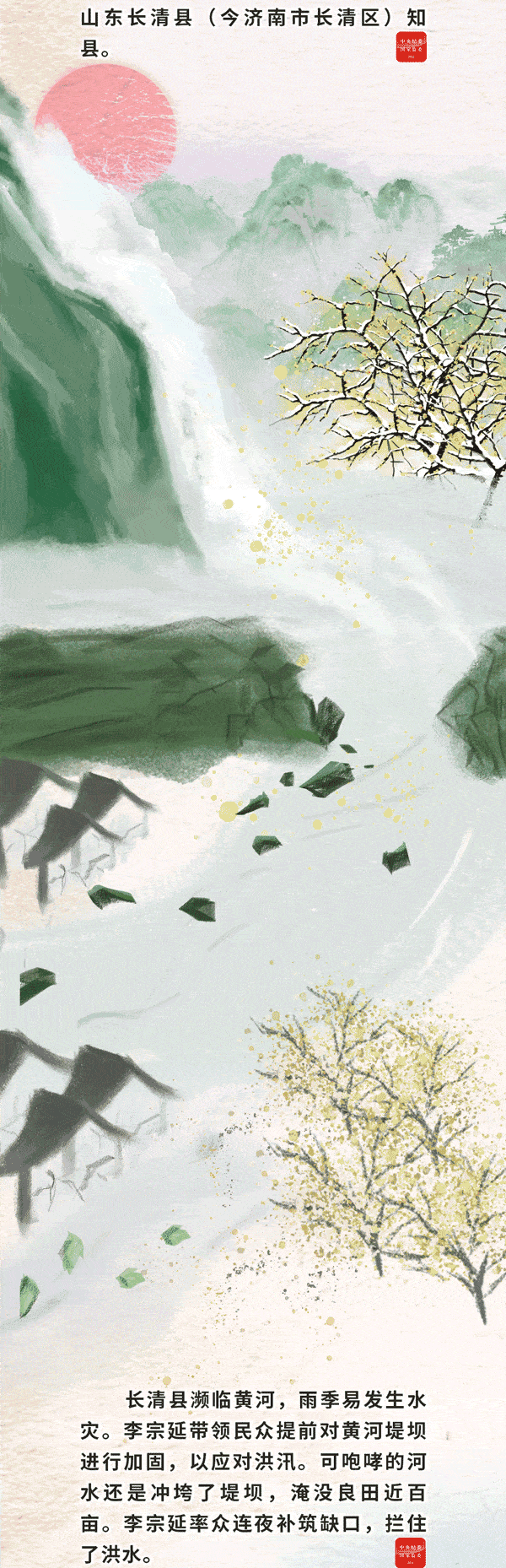 微信图片_20201103152745.gif