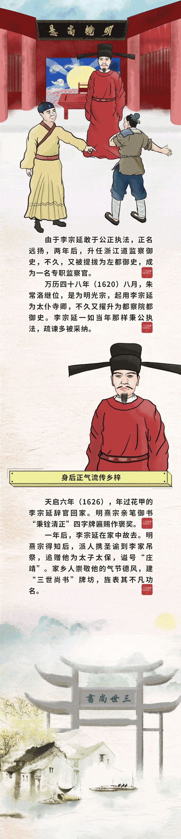 微信图片_20201103152842.jpg