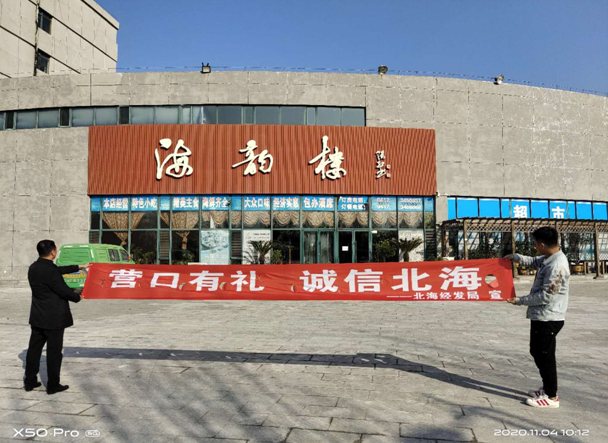 QQ截图20201104153201.png