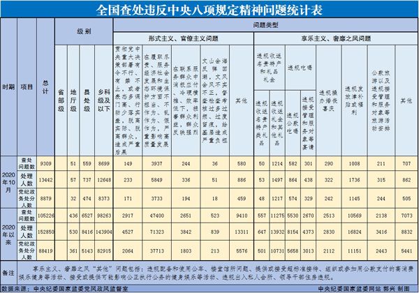 微信图片_20201201152052.jpg