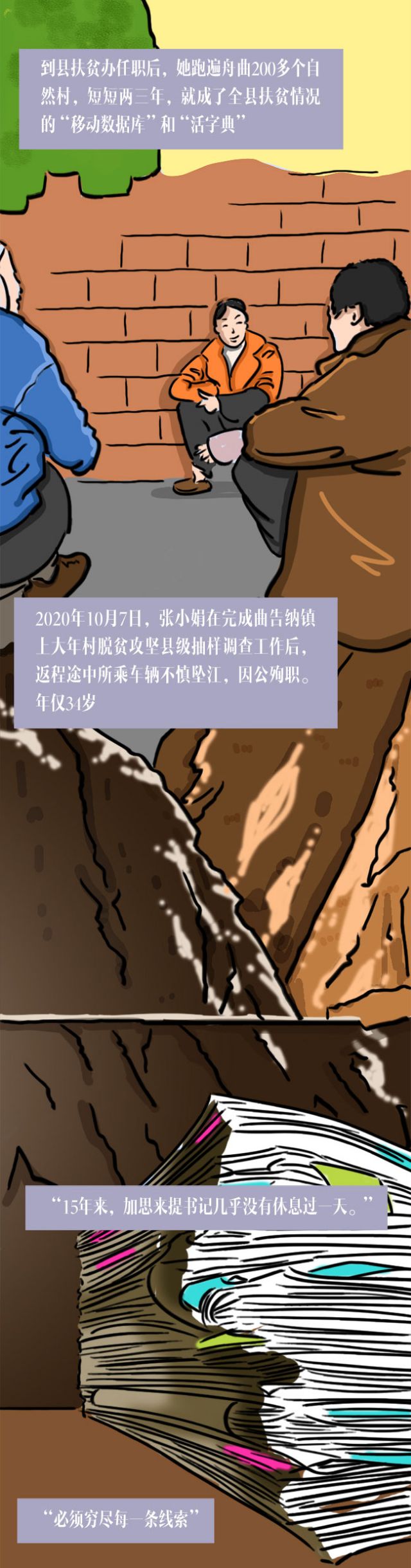 微信图片_20201208144456.jpg
