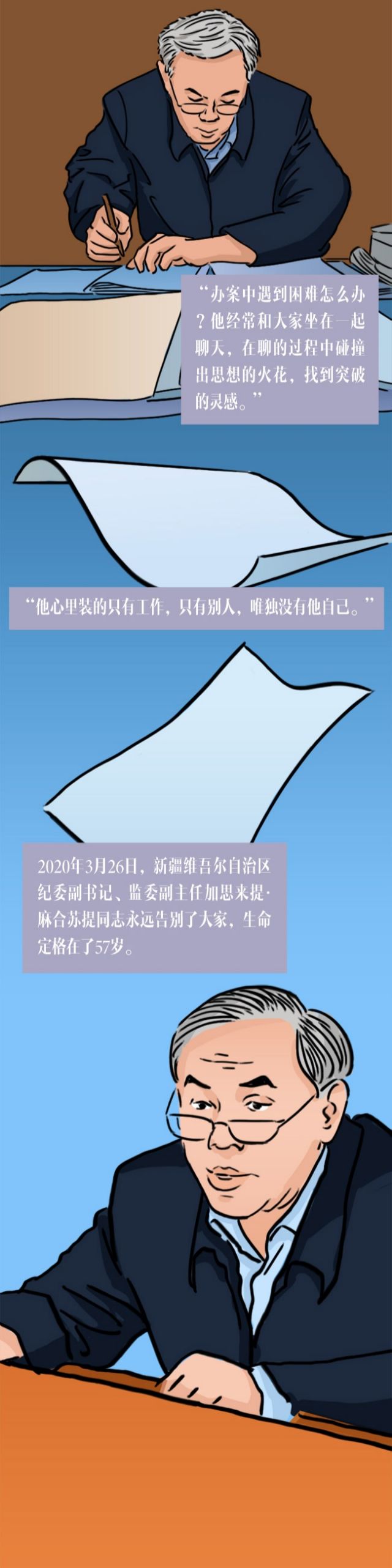 微信图片_20201208144623.jpg