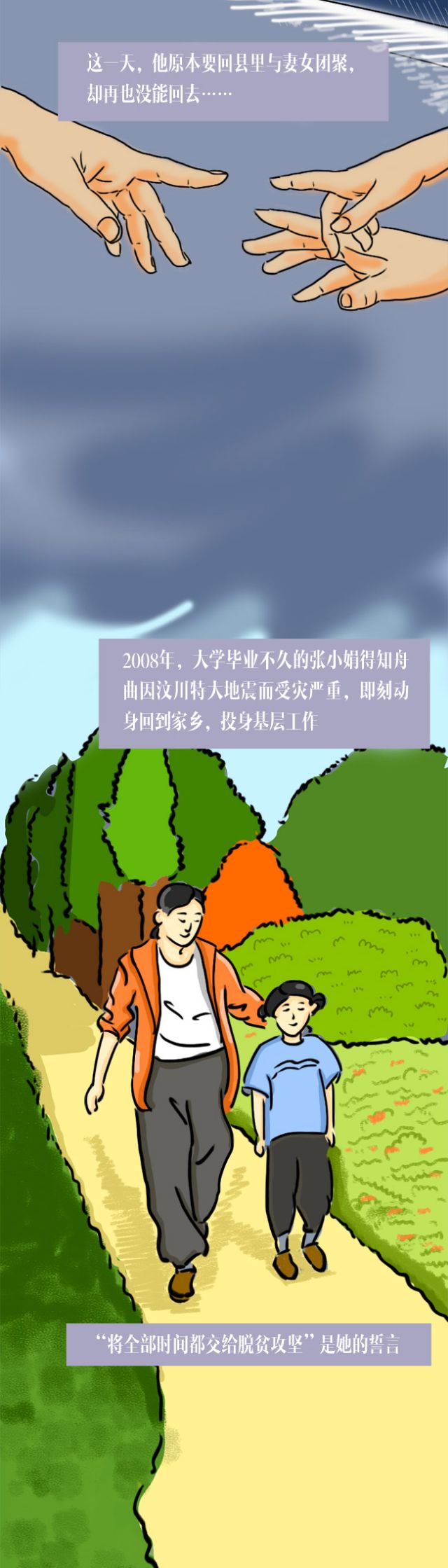 微信图片_20201208144429.jpg