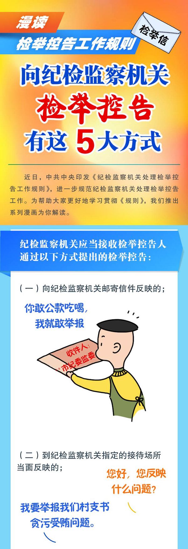 微信图片_20200218143409.jpg