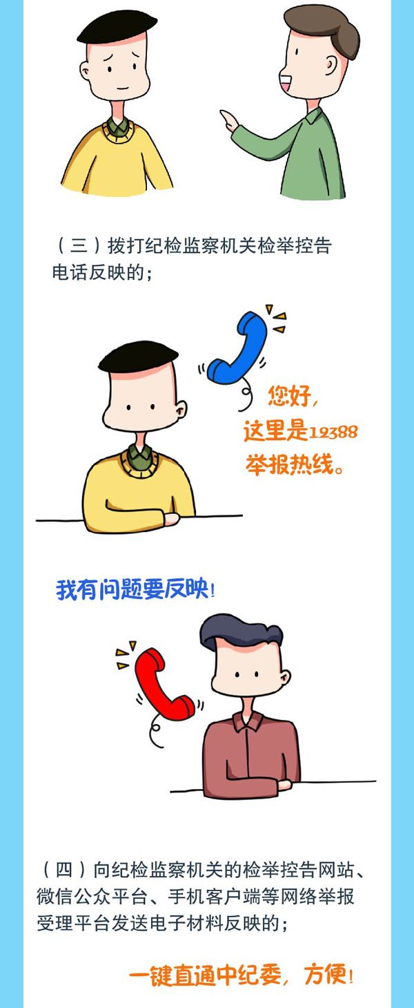 微信图片_20200218143454.jpg