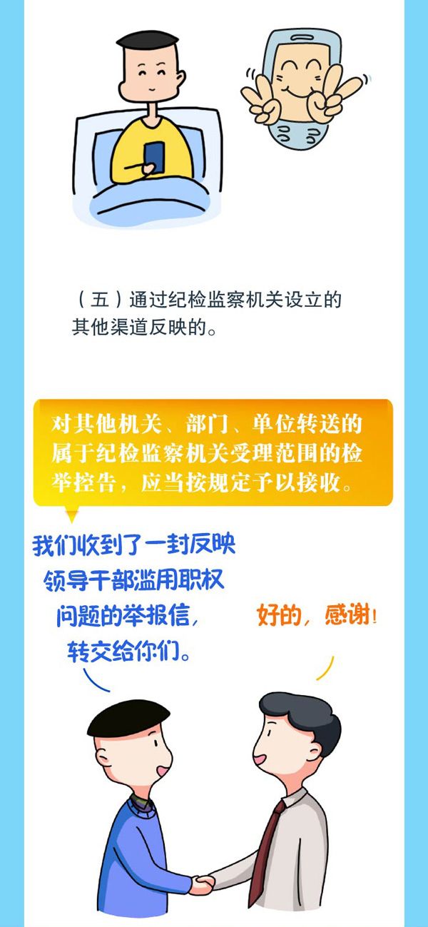 微信图片_20200218143615.jpg