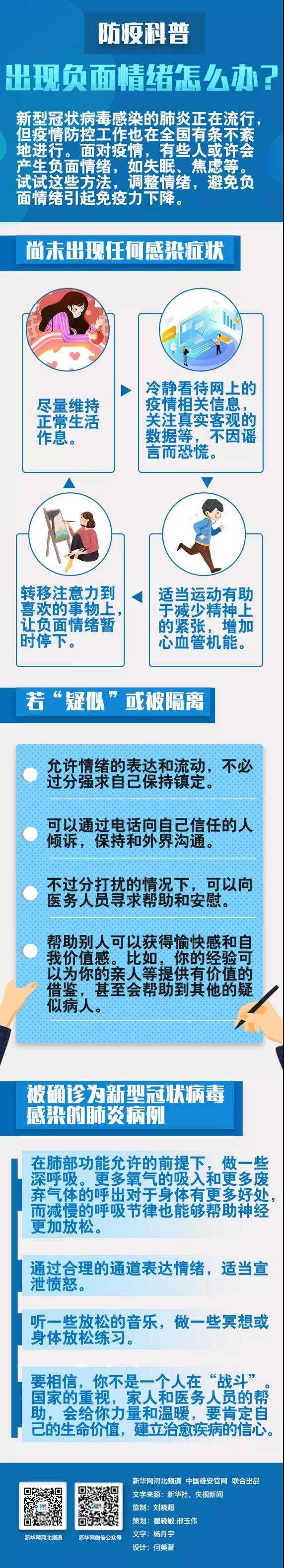 微信图片_20200204164041.jpg