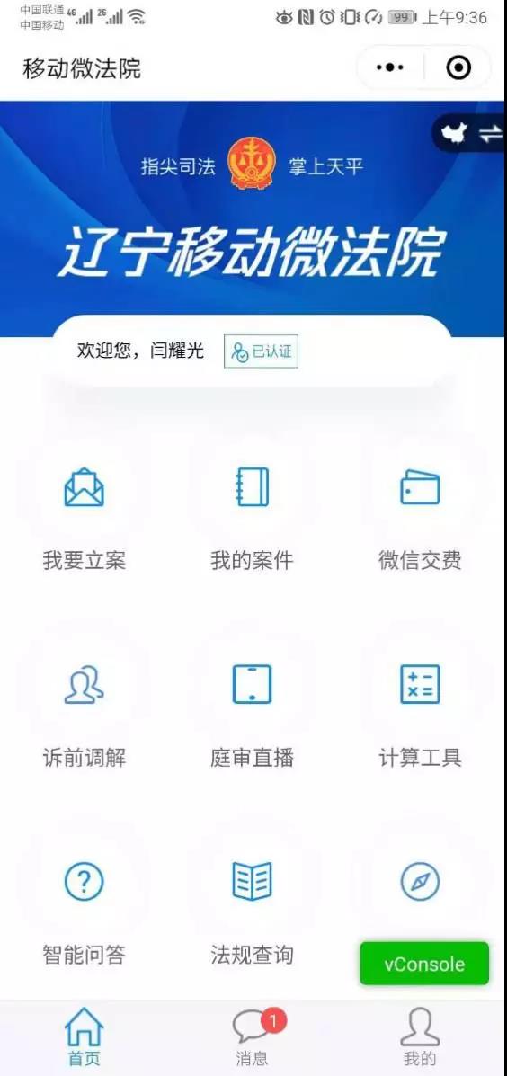 微信图片_20200205135417.jpg
