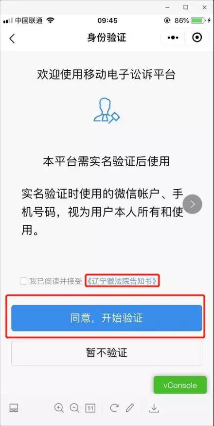 微信图片_20200205135546.jpg