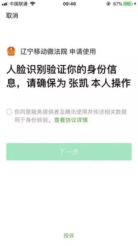 微信图片_20200205135724.jpg
