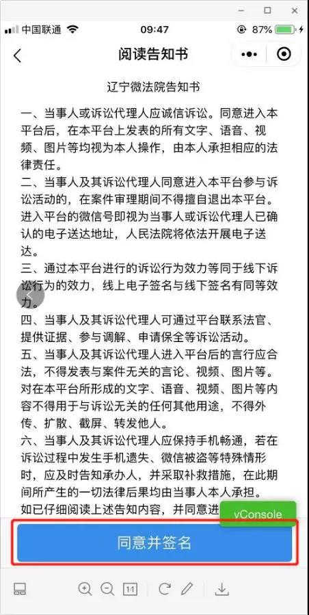 微信图片_20200205135805.jpg
