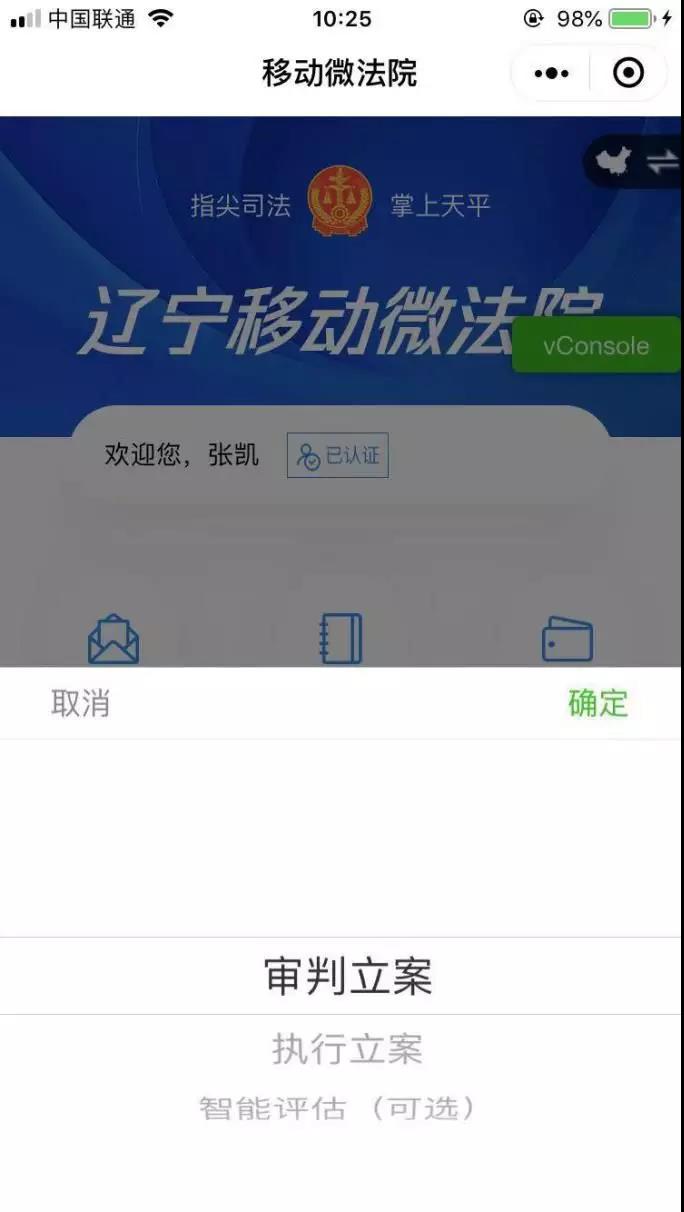微信图片_20200205135924.jpg