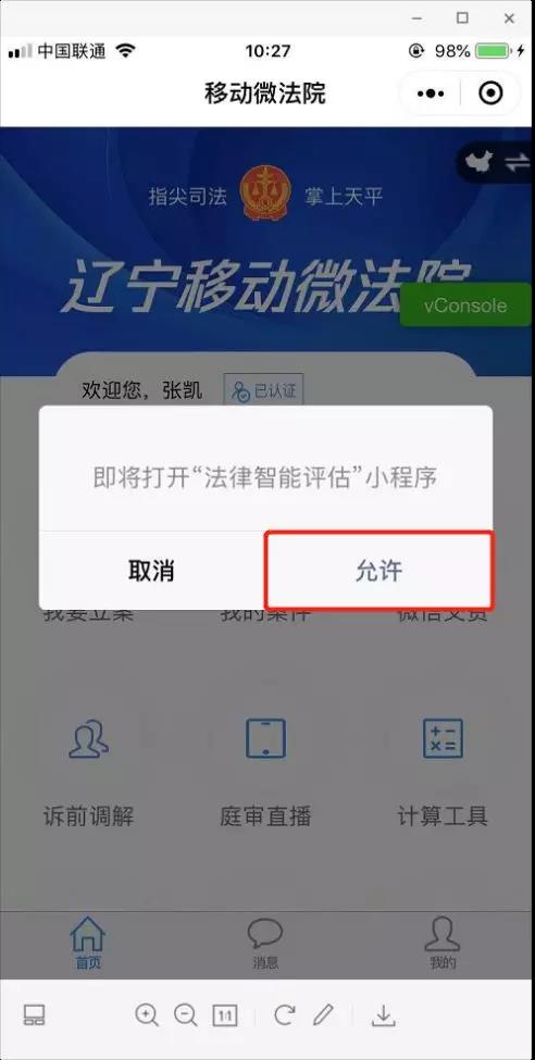 微信图片_20200205140038.jpg